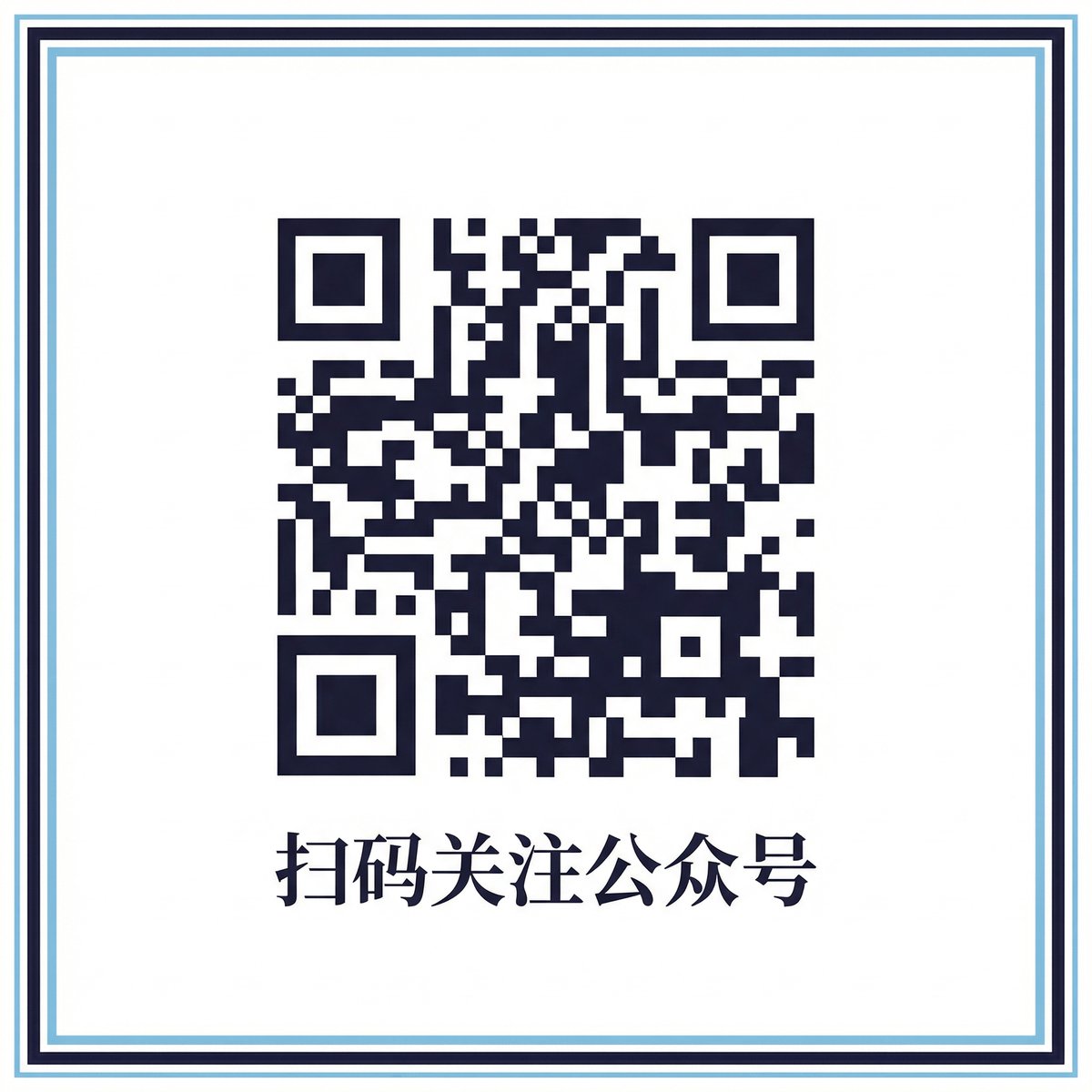 暗网禁区公众号二维码